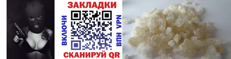 Купить закладку Alpha PVP  Меф  Каннабис  Чулым