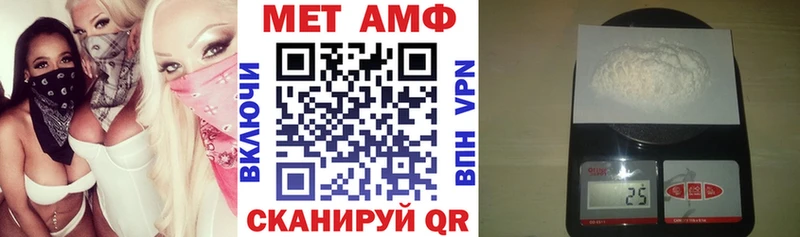 АМФ Розовый  Купить где  Чулым 