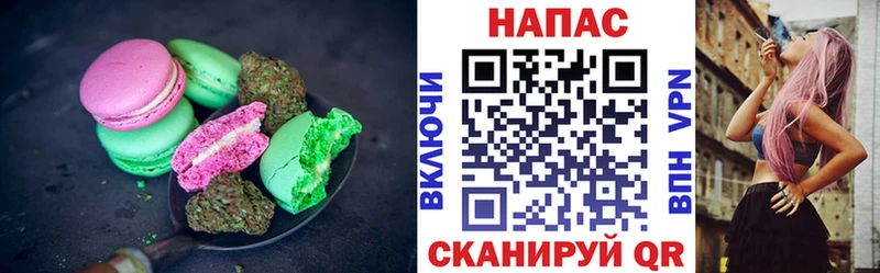Купить закладки  Чулым  Cannafood конопля 