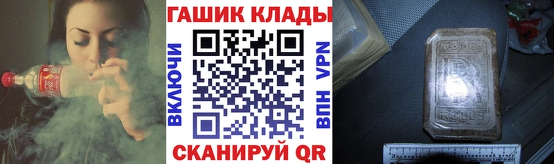 Купить  Чулым  Гашиш Premium 