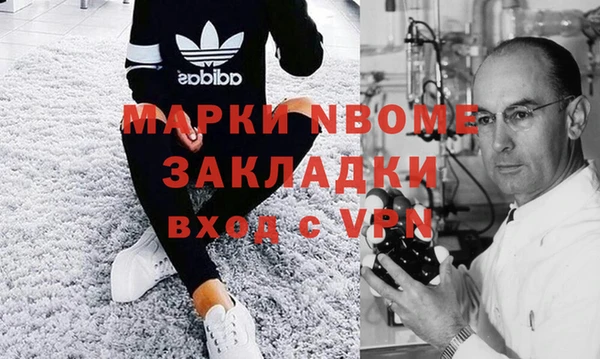марихуана Бородино