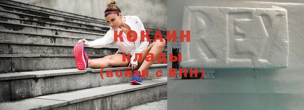 кокс Бугульма