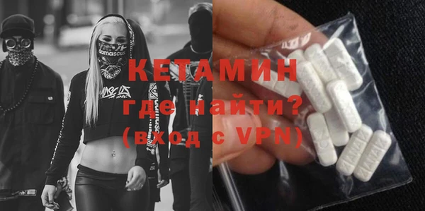 марихуана Бородино