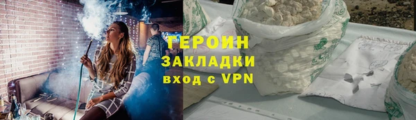 гашик Верея