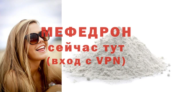 марихуана Бородино