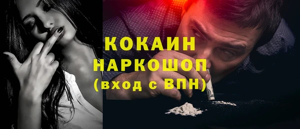 кокс Бугульма