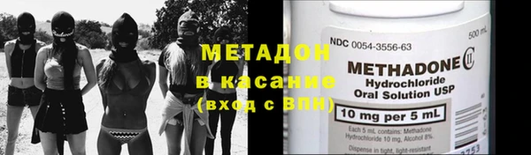 марихуана Бородино