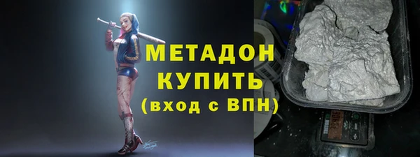кокс Бугульма