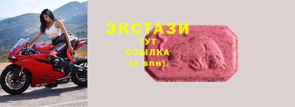 марихуана Бородино