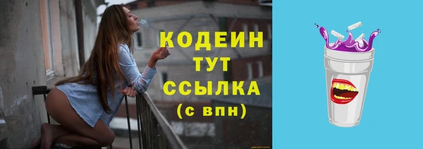 марихуана Бородино