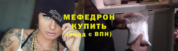 кокс Бугульма