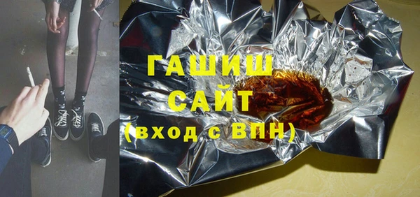 марихуана Бородино