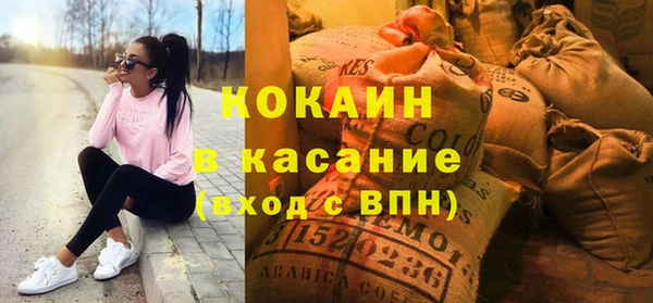 марихуана Бородино