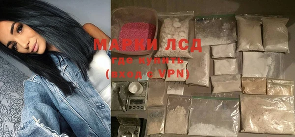 марихуана Бородино