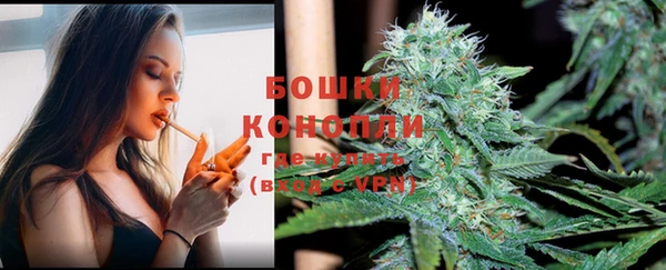 марихуана Бородино