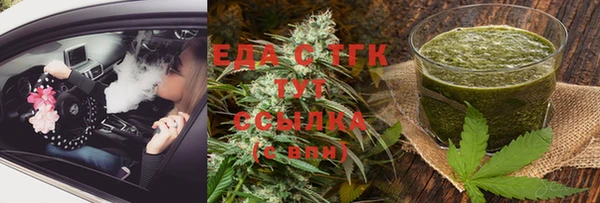 кокс Бугульма