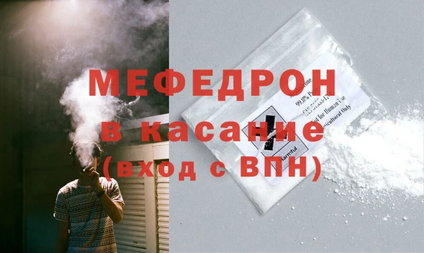 СК Бронницы