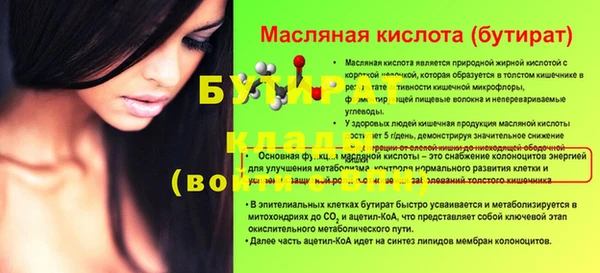 марихуана Бородино