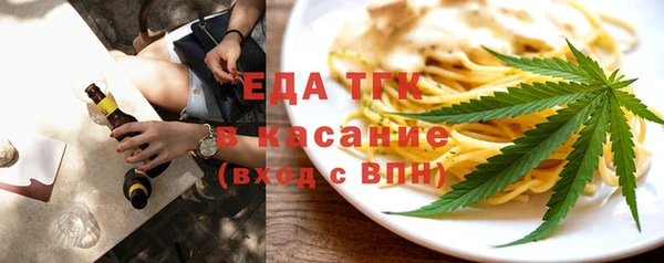 марихуана Бородино