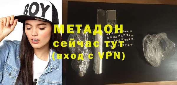 кокс Бугульма