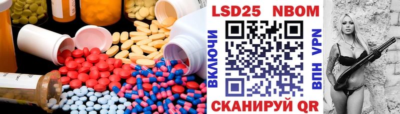 LSD-25 экстази ecstasy  Купить  Чулым 