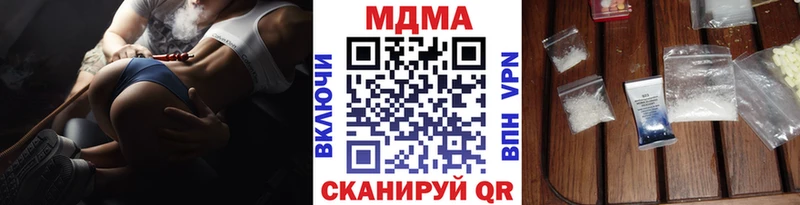 Купить  Чулым  MDMA crystal 