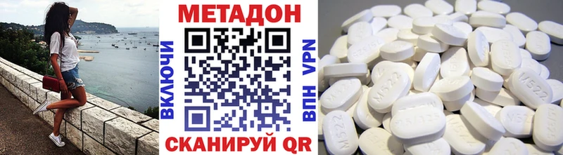 Купить закладки  Чулым  Метадон VHQ 