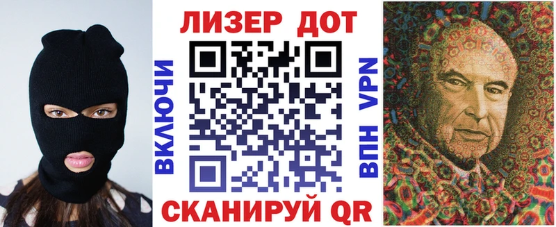 Купить где  Чулым  Марки 25I-NBOMe 1500мкг 